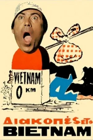 Постер: Holidays in Vietnam