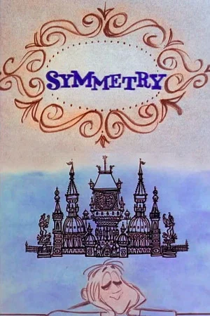 Постер: Symmetry