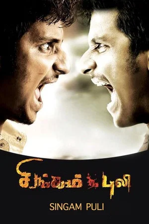 Постер: Singam Puli