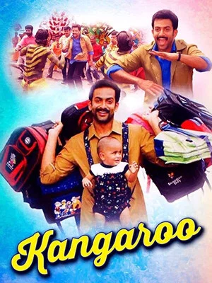Постер: Kangaroo