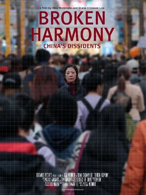 Постер: Broken Harmony: China's Dissidents