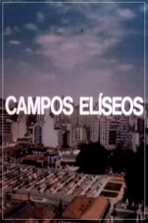 Постер: Campos Elíseos