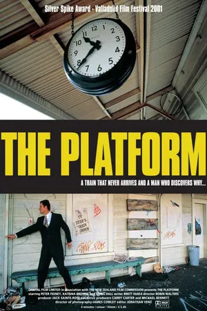 Постер: The Platform