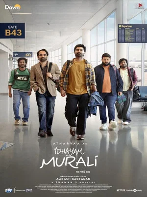 Постер: Idhayam Murali