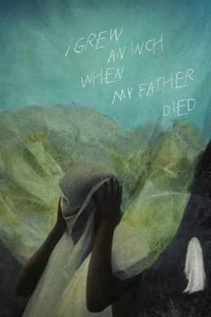 Постер: i grew an inch when my father died