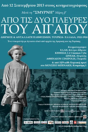 Постер: From Both Sides Of The Aegean: Expulsion And Exchange Of Populations, Turkey-Greece 1922-1924