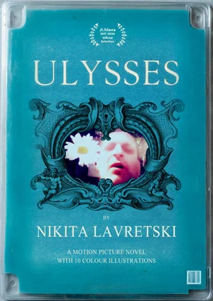 Постер: Улисс