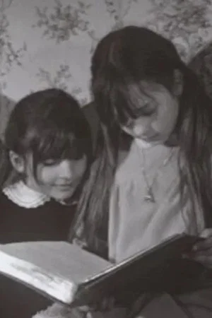 Постер: Les deux coquines