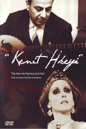 Постер: Kenit Hkeyi