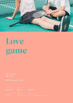 Постер: Love Game