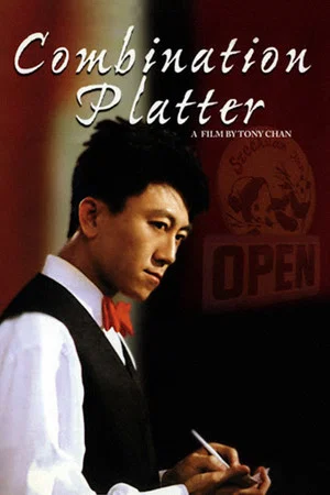 Постер: Combination Platter