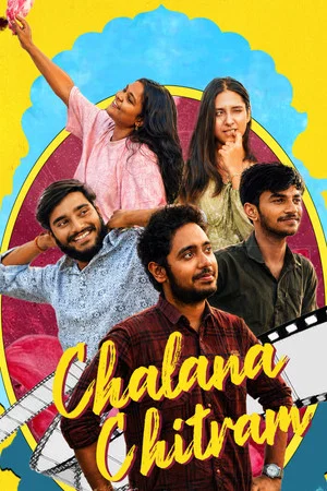 Постер: Chalana Chitram