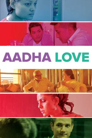 Постер: Aadha Love