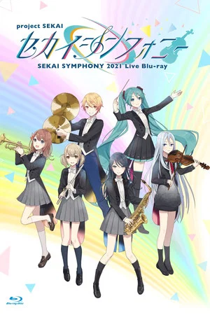 Постер: Sekai Symphony 2021 Live