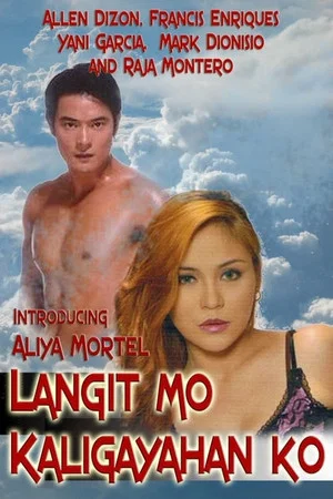 Постер: Langit Mo Kaligayahan Ko