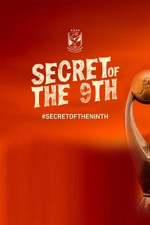Постер: Secret of the Ninth