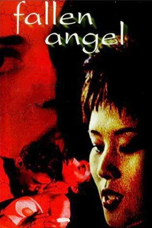 Постер: Fallen Angel
