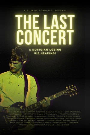 Постер: The Last Concert
