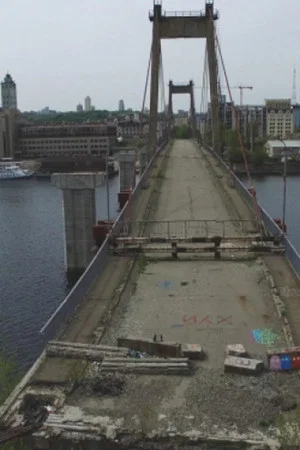 Постер: The Bridge