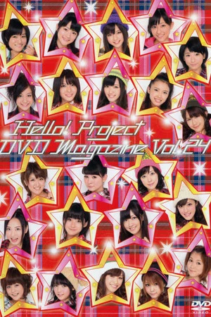 Постер: Hello! Project DVD Magazine Vol.24