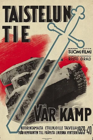 Постер: The Road of War