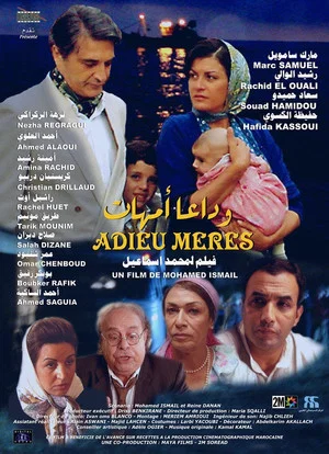 Постер: Goodbye Mothers