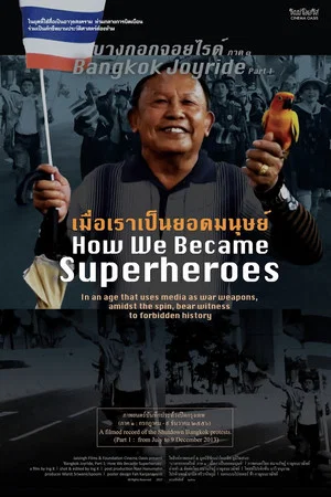 Постер: Bangkok Joyride: Chapter 1 - How We Became Superheroes