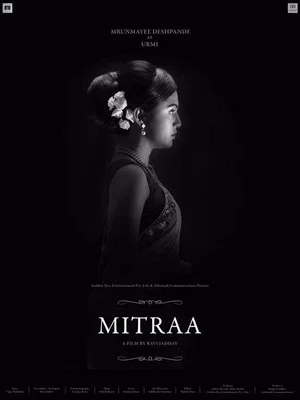 Постер: Mitraa