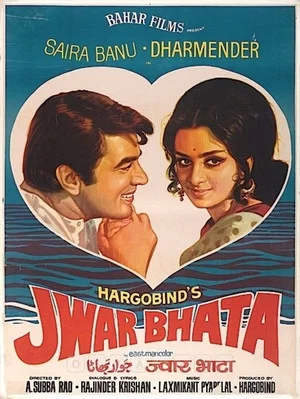 Постер: Jwar Bhata