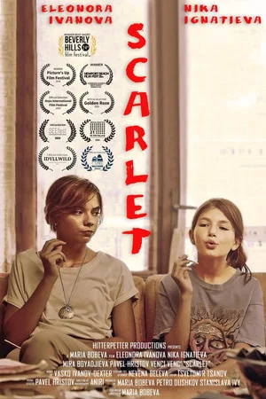 Постер: Scarlet