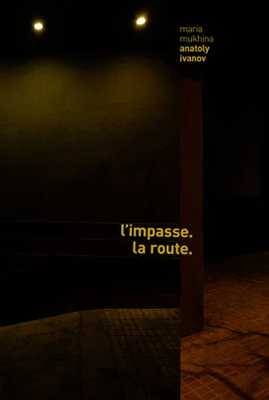 Постер: The Dead-end. The Road.
