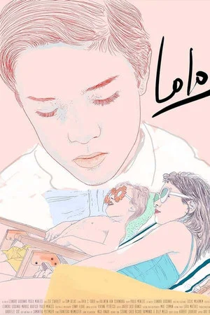 Постер: Lolo