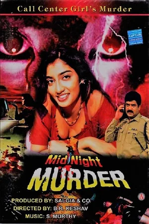 Постер: Midnight Murder