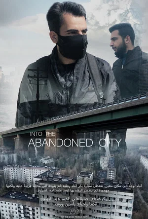Постер: Abandoned City