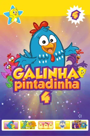 Постер: Lottie Dottie Chicken 4