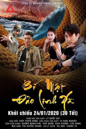 Постер: Bí Mật Đảo Linh Xà