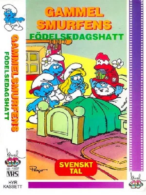 Постер: The Smurfs - A Gift For Papa's Day