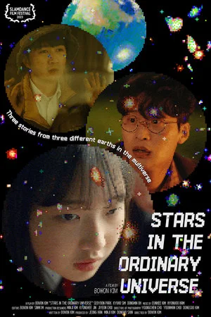 Постер: Stars in the Ordinary Universe
