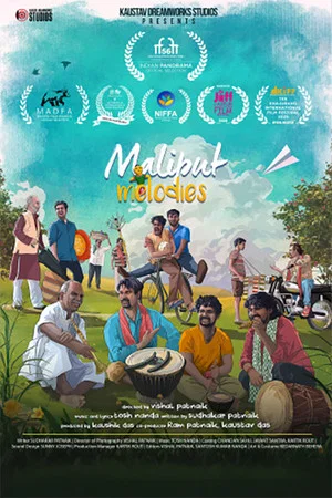 Постер: Maliput Melodies