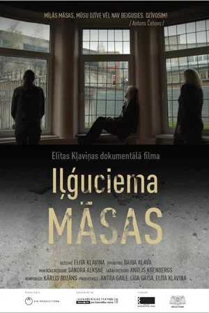 Постер: Sisters in Longing