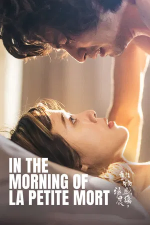 Постер: In the Morning of La Petite Mort