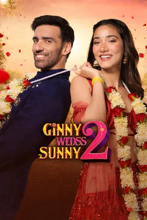 Постер: Ginny Wedss Sunny 2