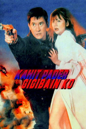 Постер: Kahit Pader Gigibain Ko