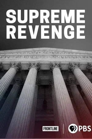 Постер: Supreme Revenge: Battle for the Court
