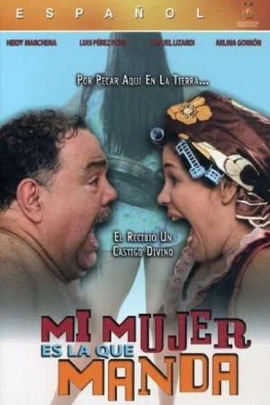 Постер: Mi mujer es la que manda