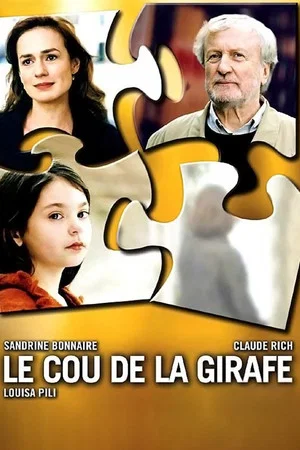 Постер: The Giraffe's Neck