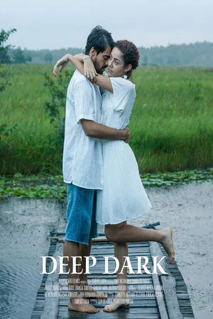 Постер: Deep Dark