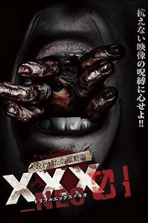 Постер: Cursed Psychic Video XXX_NEO 01