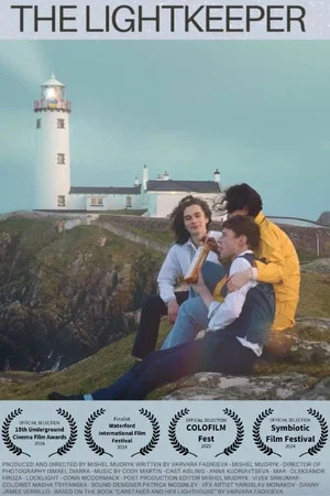 Постер: The Lightkeeper