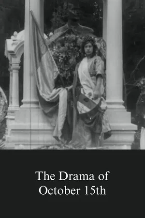 Постер: The Drama of October 15th
